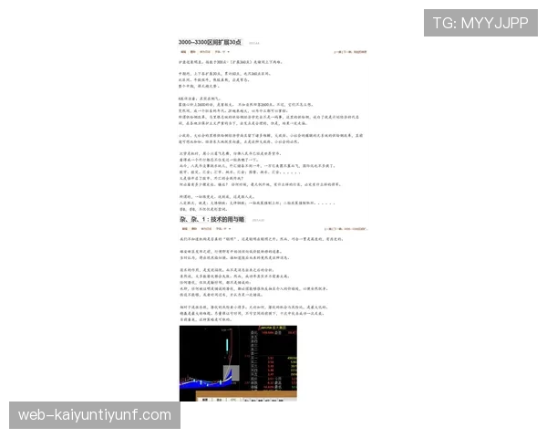 换人完成的准确时点如何判定？规则拆解关键细节