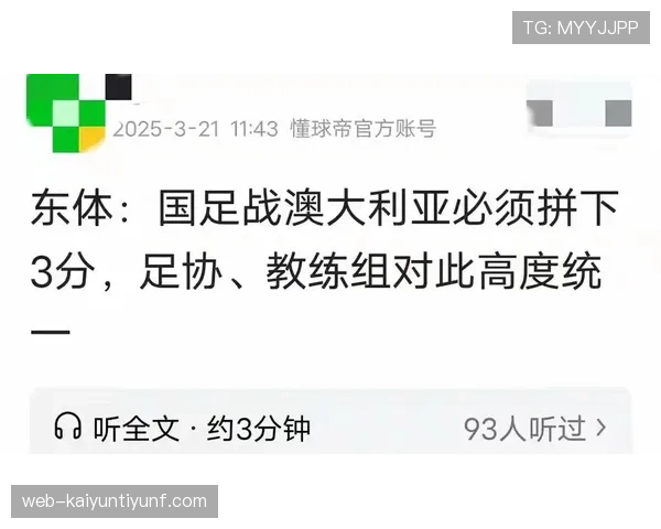 2026世界杯澳大利亚队阵容预测：谁能扛起袋鼠军团进攻大旗