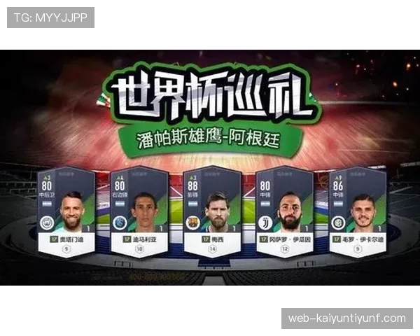 2026世界杯新规则如何兼顾商业与竞技