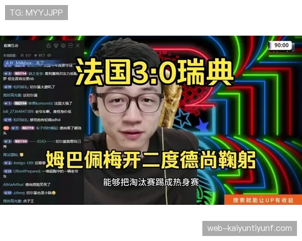 法国3球大胜瑞典,淘汰赛首轮火力全面释放 法国3球大胜瑞典,淘汰赛首轮火力全面释放